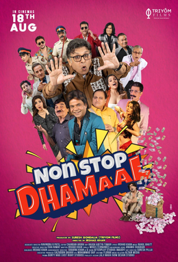 Non Stop Dhamaal 2023 HD 720p DVD SCR Full Movie
